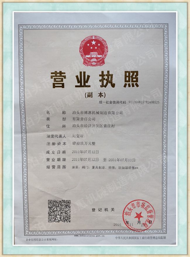 關(guān)于我們(圖1)